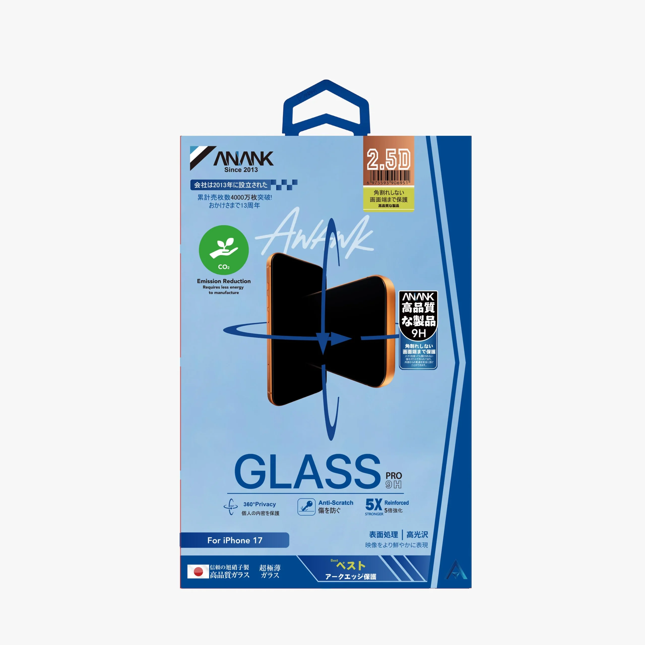 ANANK 360 Privacy Tempered Glass for iPhone 17