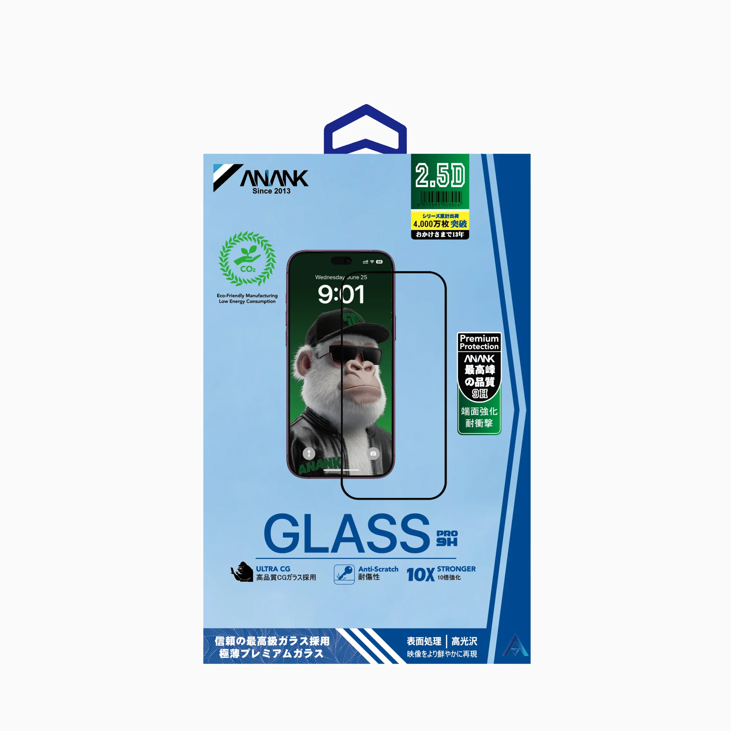 ANANK Premium Matte Glass for iPhone 17