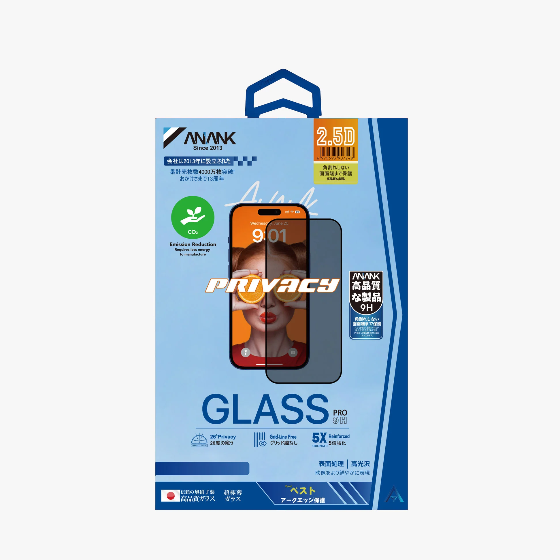 ANANK Premium Privacy Glass for iPhone 16